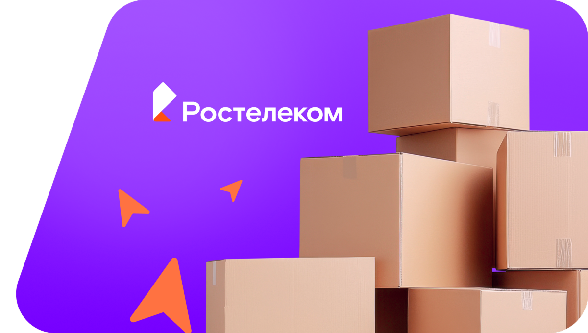 Переезд в новую квартирув&nbsp;село Шипаково (Тюменская область)